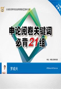 据说我是王的女儿