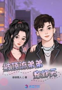 东方红尘仙