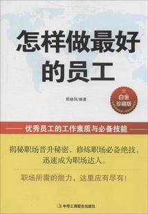 太启