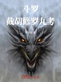 废魂重生之在创巅峰路