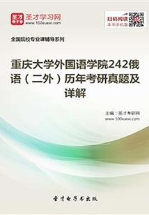 重生之霸道女军痞