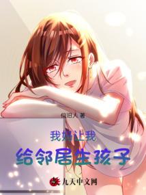 倾城也倾国