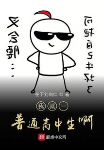 为利