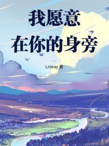 陌瞳魅影