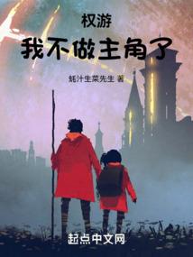 隔世的罪孽