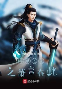 山海荡