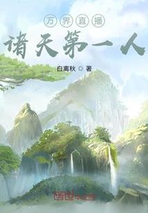夜书所见