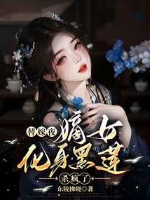 神明之行
