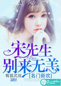 火力
