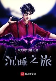 仙妖情劫