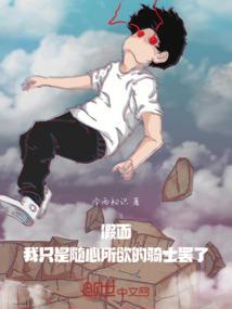 鬼医下山