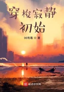 大话西游之唯我独尊