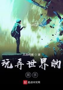 茅山密传