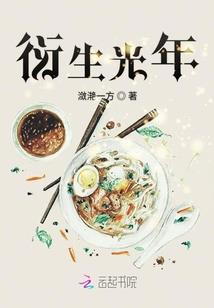 时光，有我
