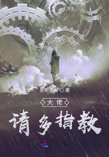 虚荒魔神
