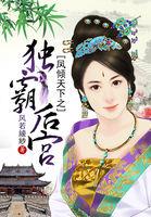 快穿之总裁出马，女人别想跑