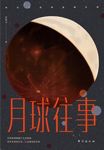 幻影城市