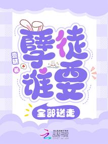 战神联盟之生死轮回