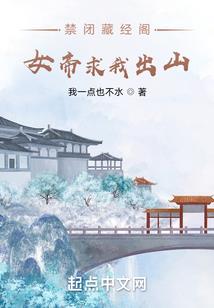 国民女神之玩转学院