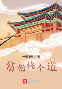 我穿越到了奥义联盟