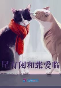 巫女雨蕾