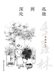 纠与结