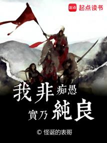 最深沉的人间地狱