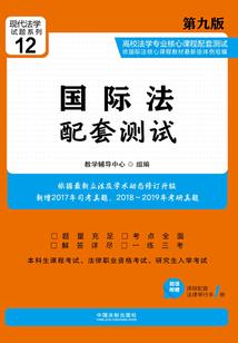 恶魔驾到：甜心，快逃！
