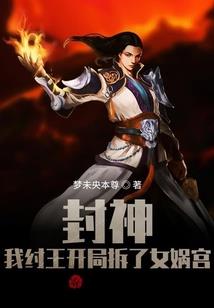 绝世废材之狂妃拽上天