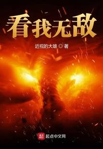 给我咬一口
