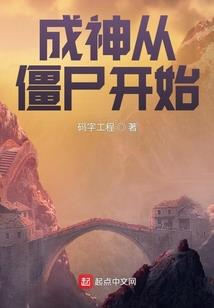 突发奇想恶魔领主
