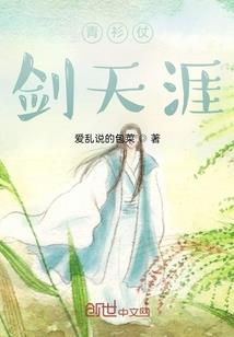 三界乾坤圈