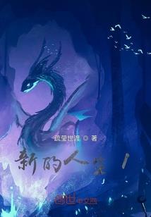 傻夫天下第一
