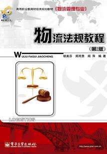 长生大莽夫