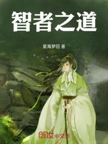 少女自传记