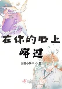 绝世全才