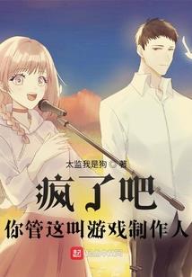 末世莫楠颜求生