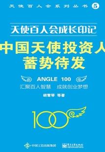 要的是朗朗乾坤