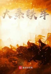 重生之大帝重临