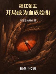 冥府录