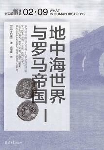 医仙圣人
