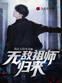 霸气轰天——追妻不容易