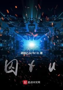 斗破苍穹之无敌神级系统