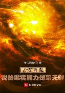 于我梦中喜欢你
