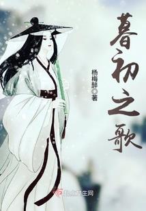 驯龙大师
