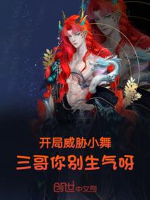 最初的怕离别