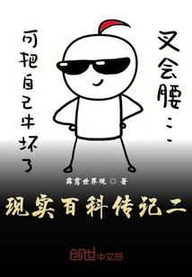 虚空诸界