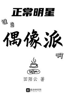 婚后蜜宠:娇妻太惹火