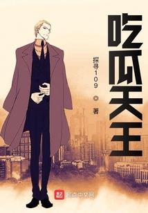 此生共城池