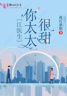 容华似瑾 第二册